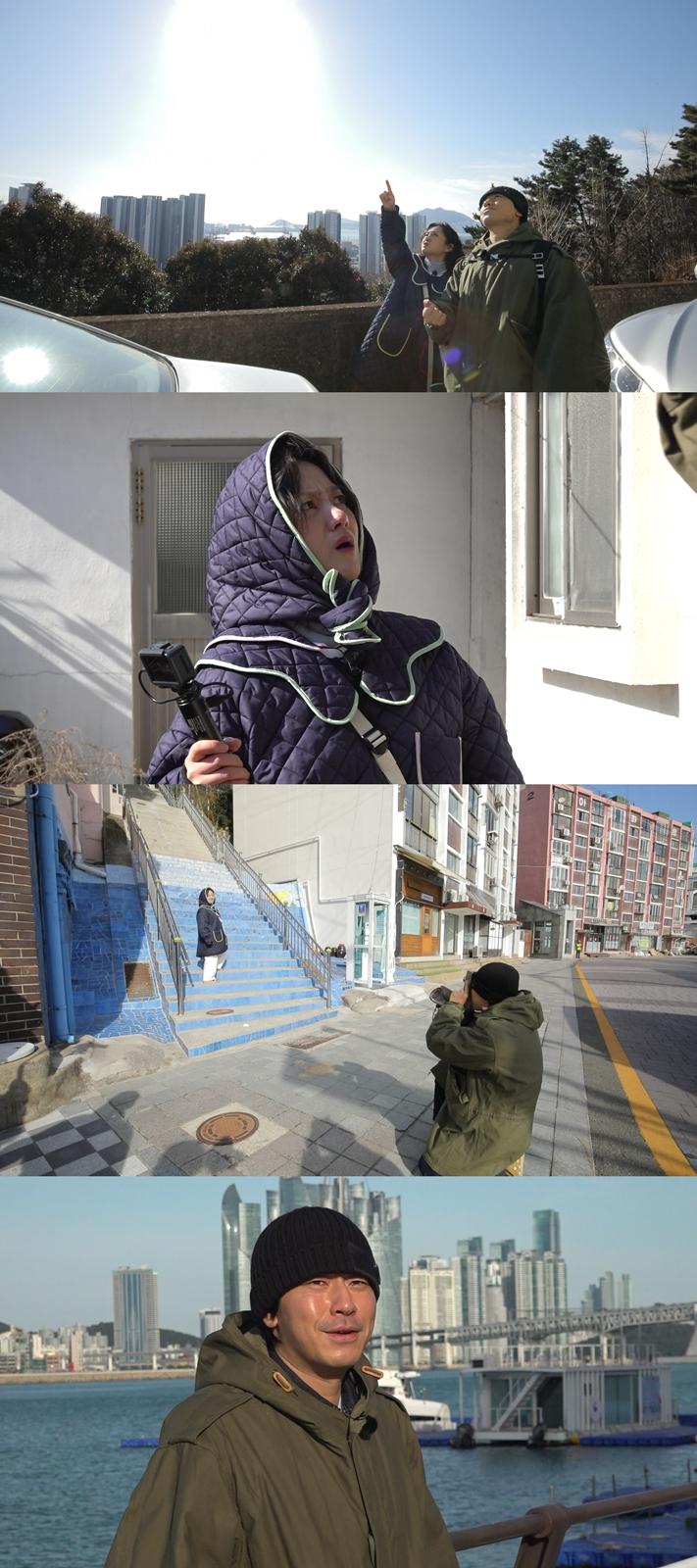 사진=MBC