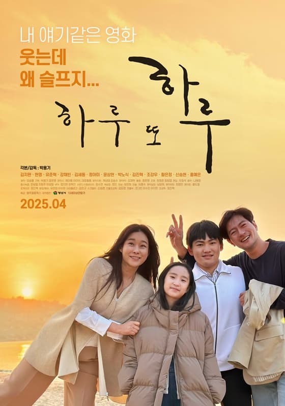 사진=블루필름웍스