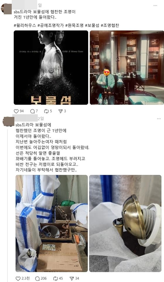 A씨 "협찬 파손 내가 고쳤고 '보물섬' 저격 의도 NO, 다만.." 소신 목소리 [직격인터뷰]