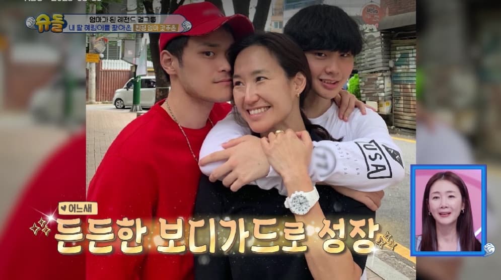 '최민수♥' 강주은 "子 우울증·공황장애 신호 놓쳐..압박 심했다"(슈돌) [종합]