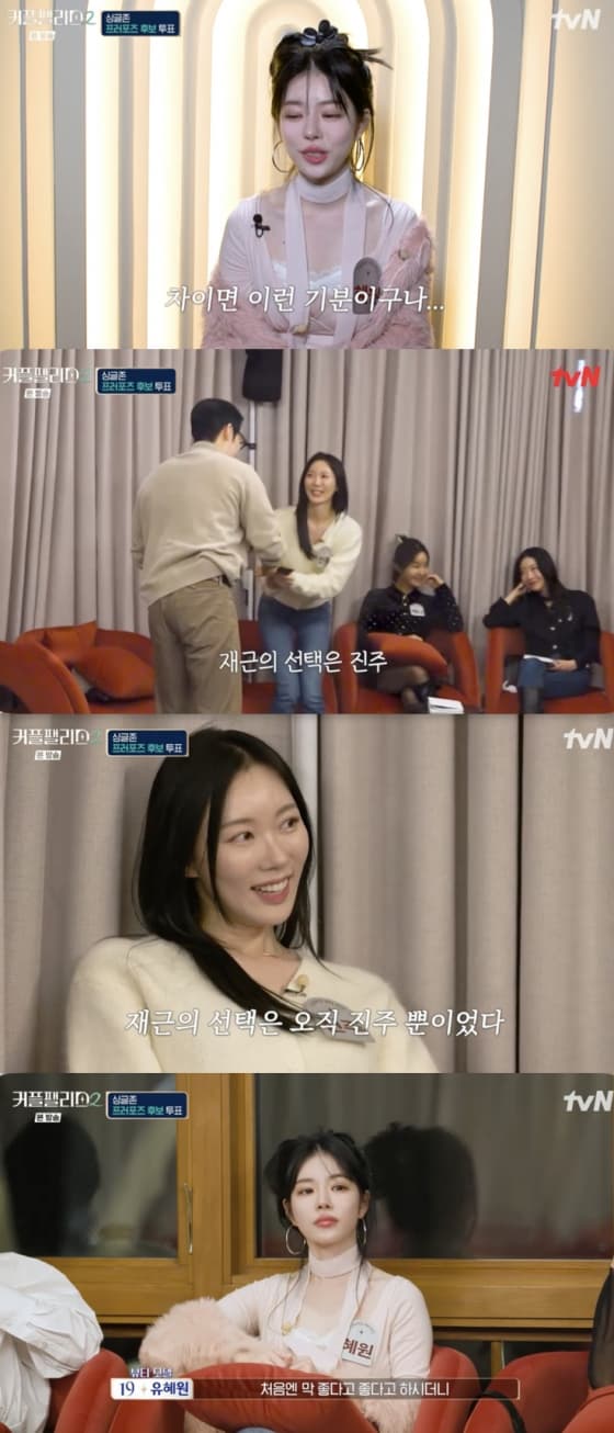 "처음엔 내가 좋다더니" 유혜원, 승리 열애설 결국 걸림돌 됐나[스타이슈]