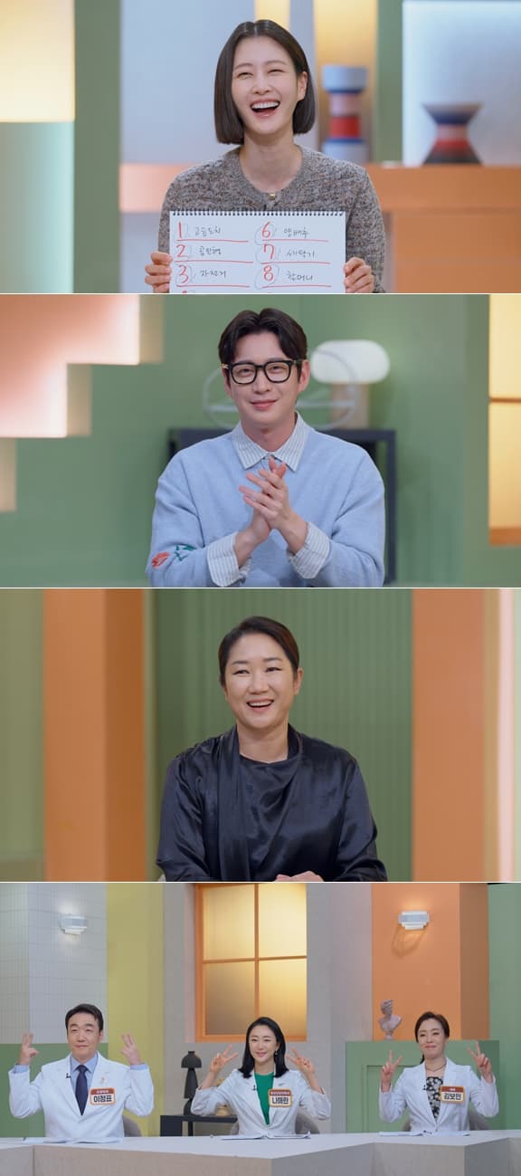 사진=SBS '오늘부터 인생 2막'