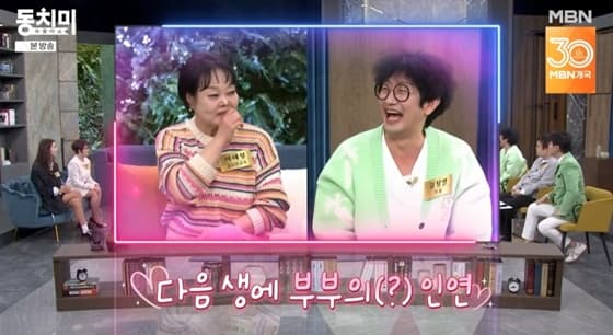 DJ DOC 김창열, 17살 연상女와 결혼 약속 "남편도 허락"