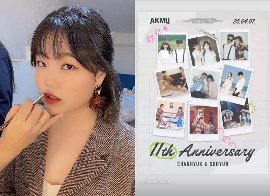 이수현, 故김새론 슬픔 이겨내고..악뮤 11주년 자축[스타이슈]