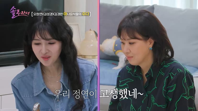 사진=SBS 플러스·E채널