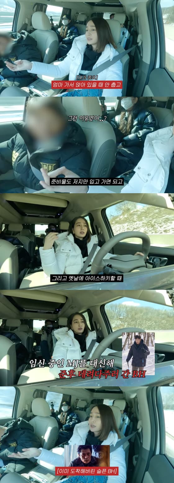 사진=이민정 유튜브 채널