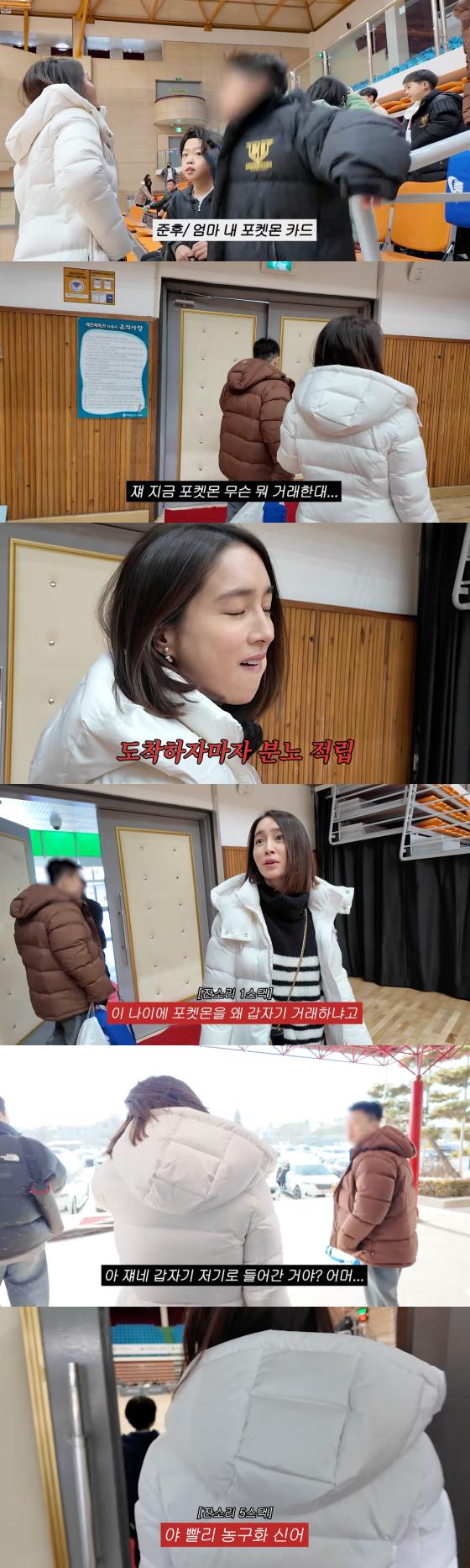 사진=이민정 유튜브 채널