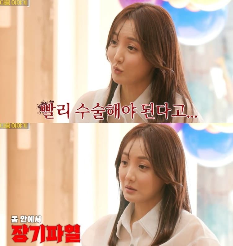 사진='솔로라서' 방송 화면