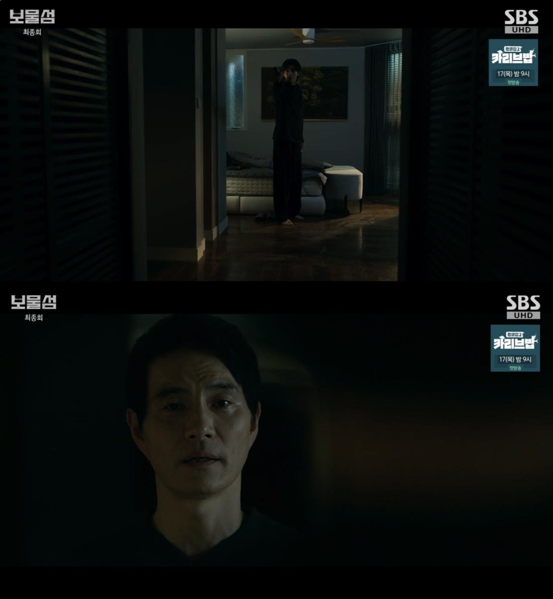 '보물섬' 박형식, 이해영과 꿈속 재회.."제가 이겼나요?"