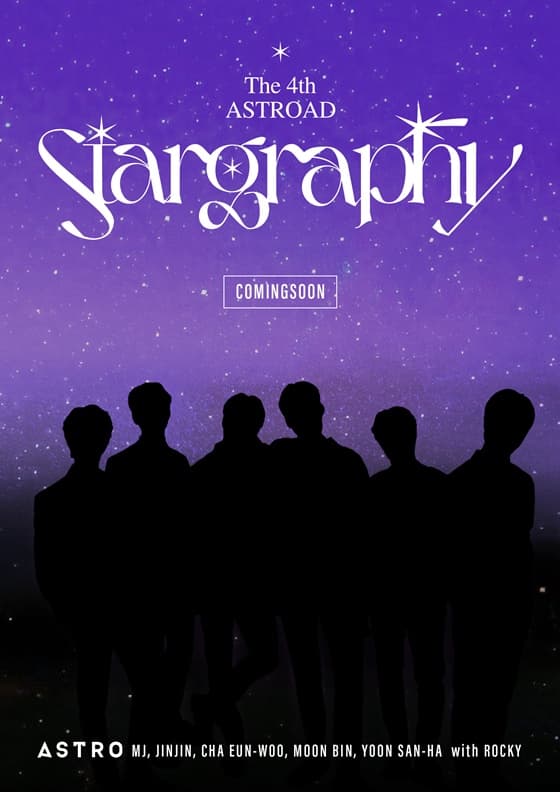 '탈퇴' 라키, 아스트로 추억 함께..단독 콘서트 합류 [전문]