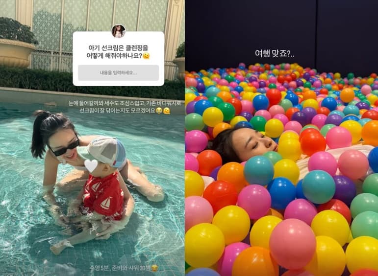 손연재, 아들맘 고충 제대로.."여행 맞죠?" 벌써 현타 왔나요