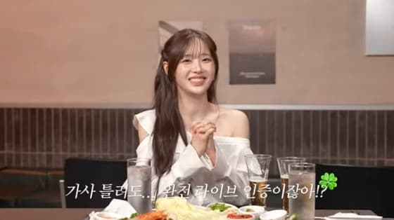 츄 "안무 습득 느리고 가사 금방 까먹어"..'허당미' 폭발 (혤스클럽)[종합]