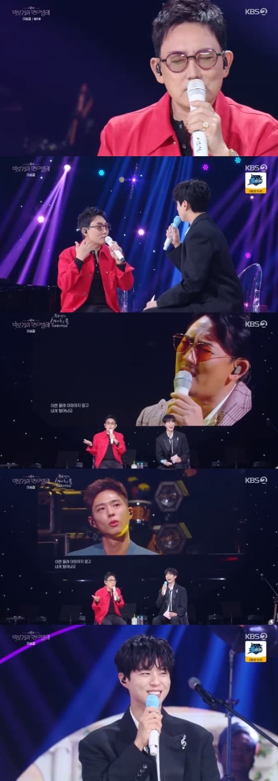사진=KBS 2TV 뮤직 토크쇼 '더 시즌즈-박보검의 칸타빌레' 방송화면