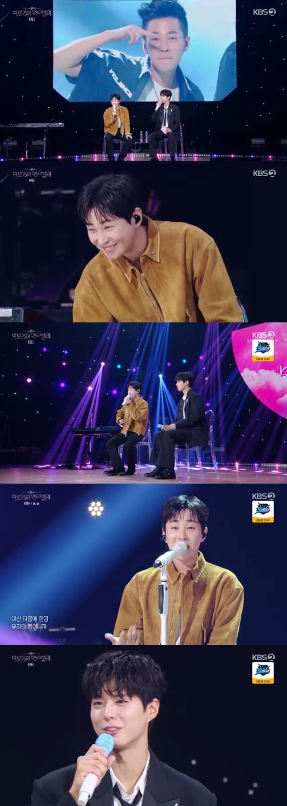 사진= KBS 2TV 뮤직 토크쇼 '더 시즌즈-박보검의 칸타빌레' 방송화면