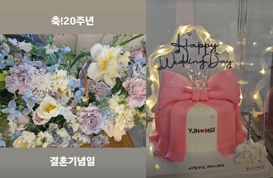 사진=한가인 SNS