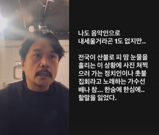 사진=JK김동욱 SNS