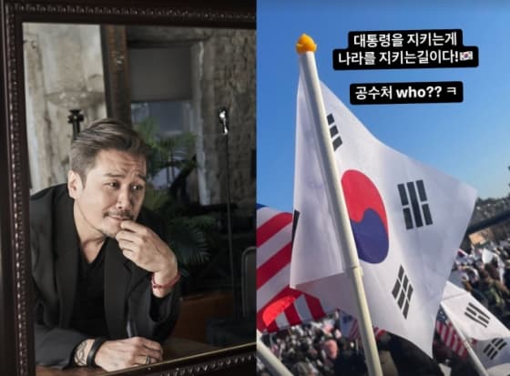 사진=JK김동욱 SNS