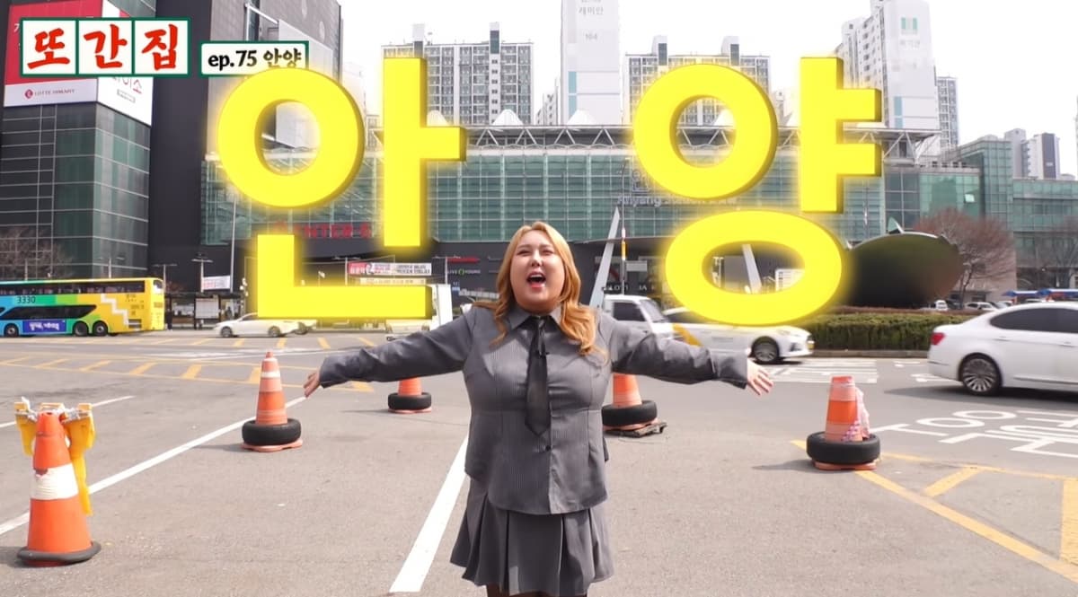 사진=유튜브 채널 '또간집' 영상 캡처