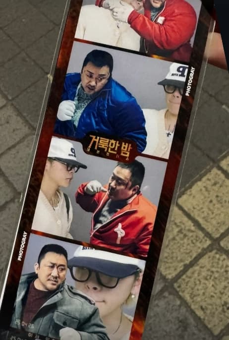 사진=노엘 인스타그램