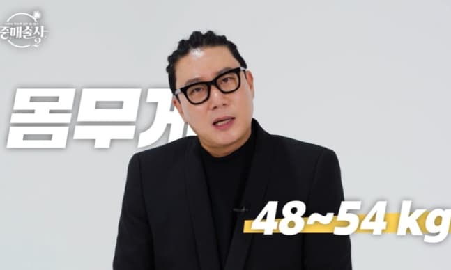 사진=KBS Drama, SmileTV Plus 예능 '중매술사2' 캡처