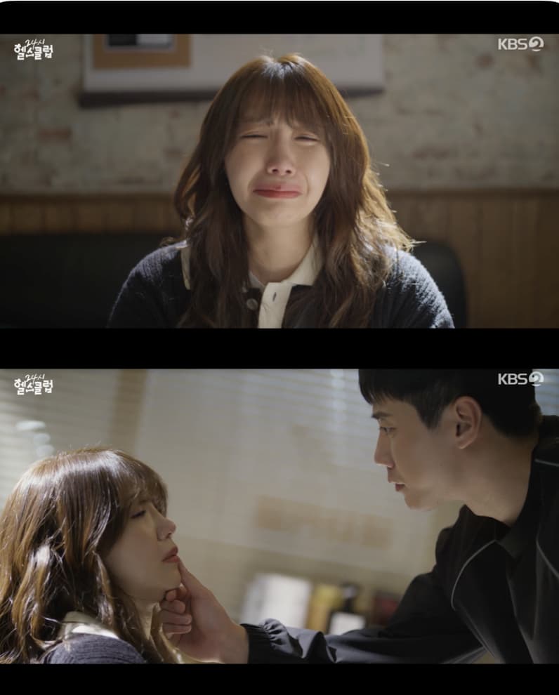 사진='헬스클럽' 방송화면 캡쳐