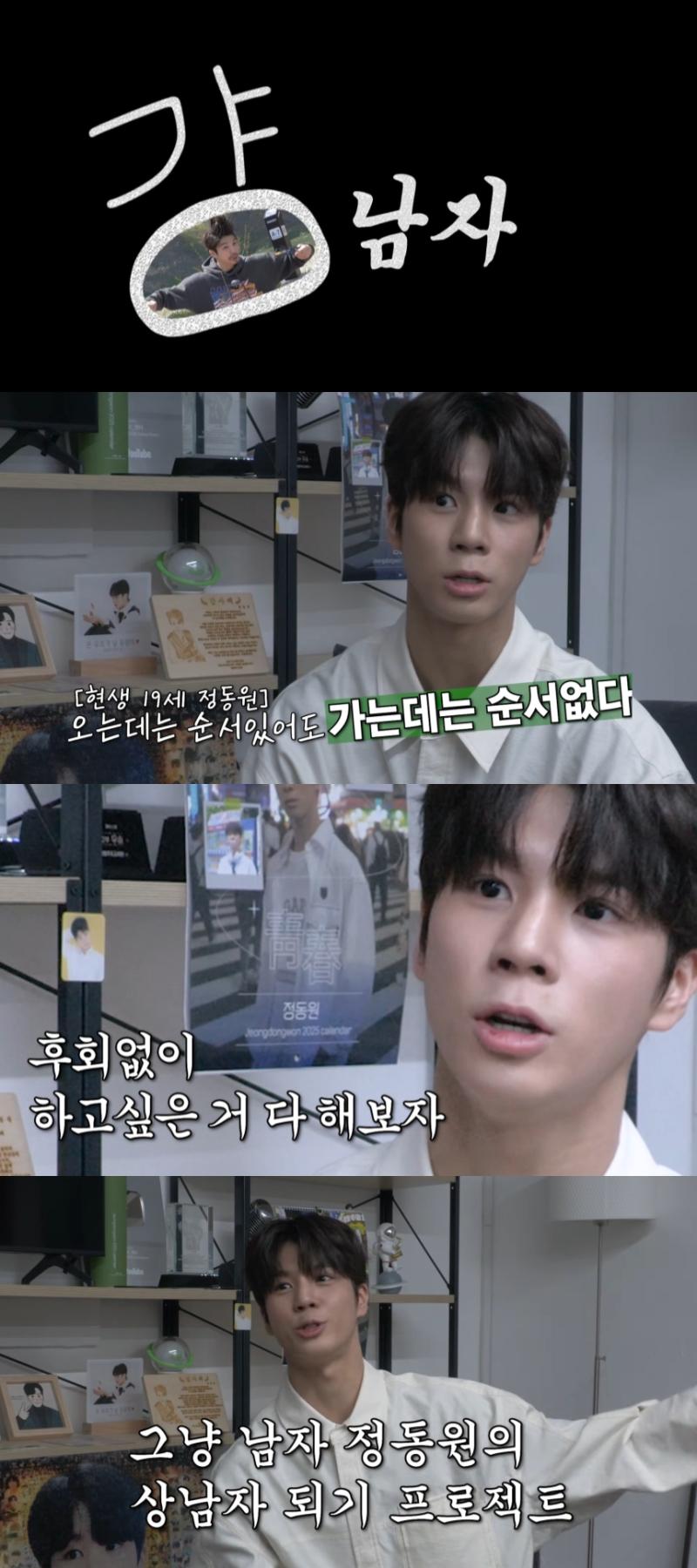 사진=쇼플레이엔터테인먼트