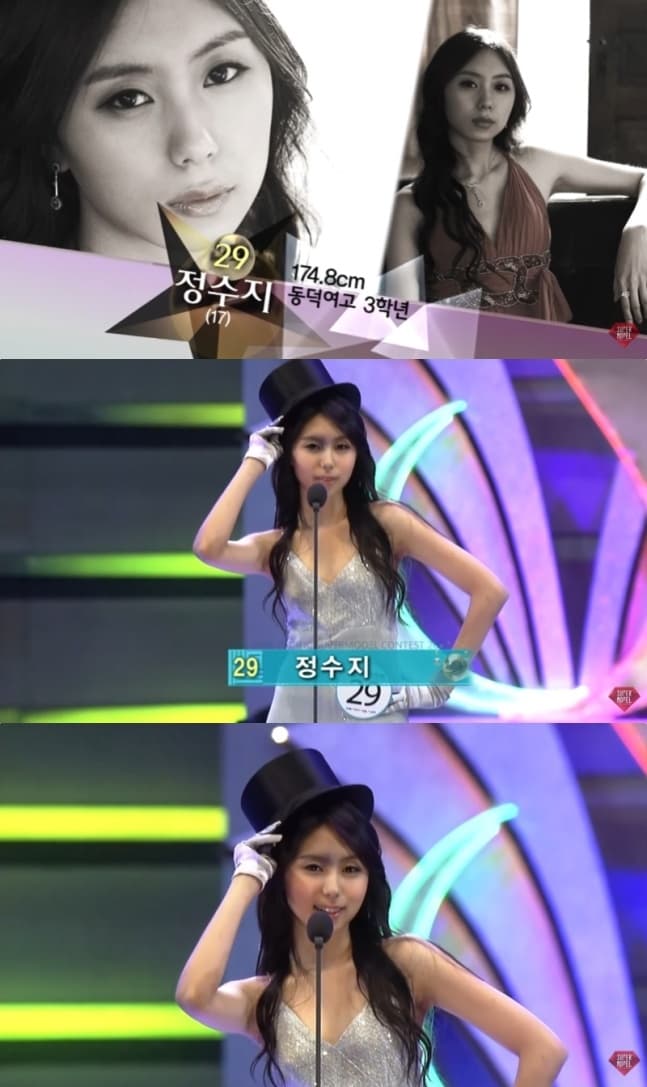사진=제18회 슈퍼모델선발대회