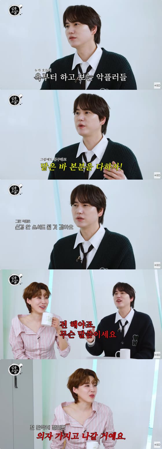 사진=유튜브 채널 테오