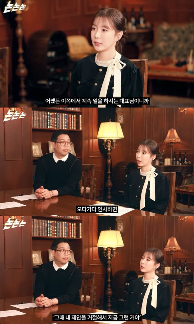 사진=유튜브 채널 '채널고정해'
