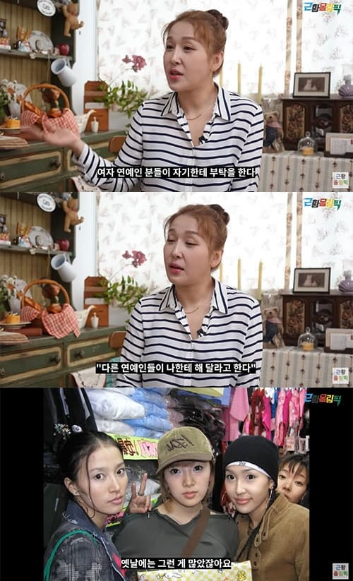 사진=유튜브 채널 '근황올림픽'