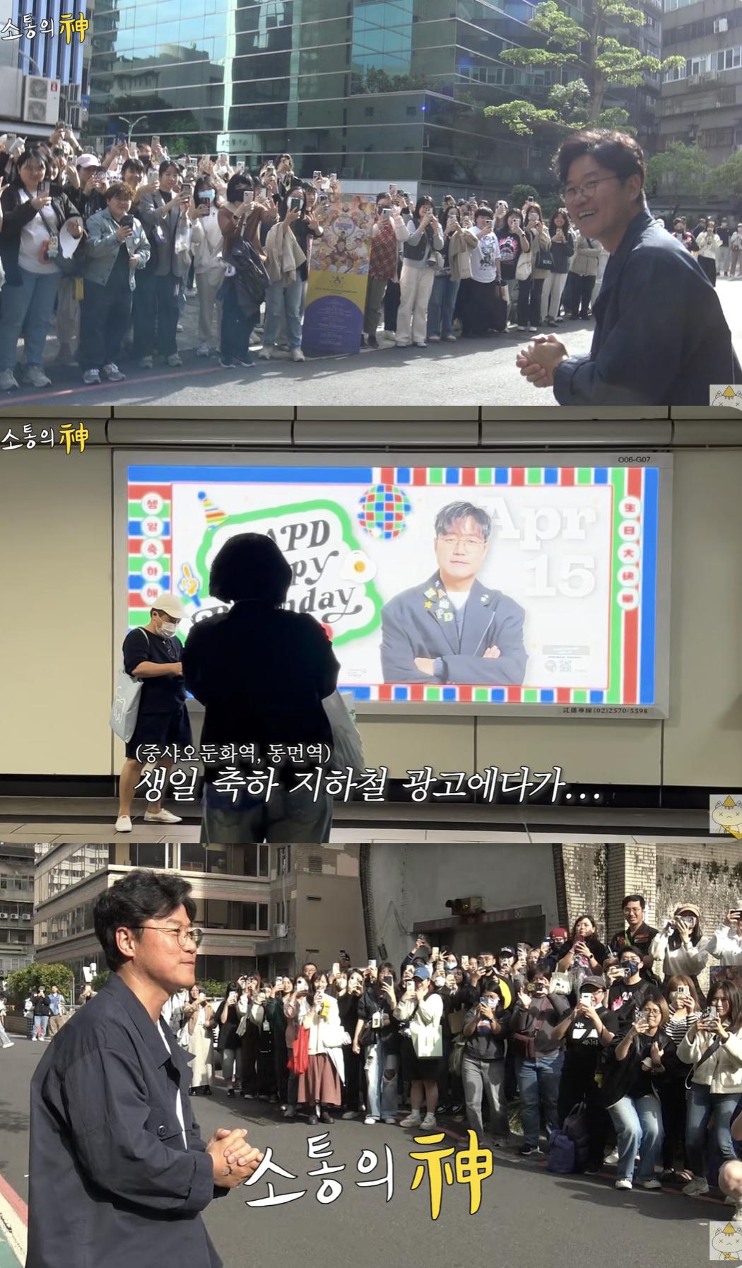 사진='채널십오야' 방송화면 캡쳐