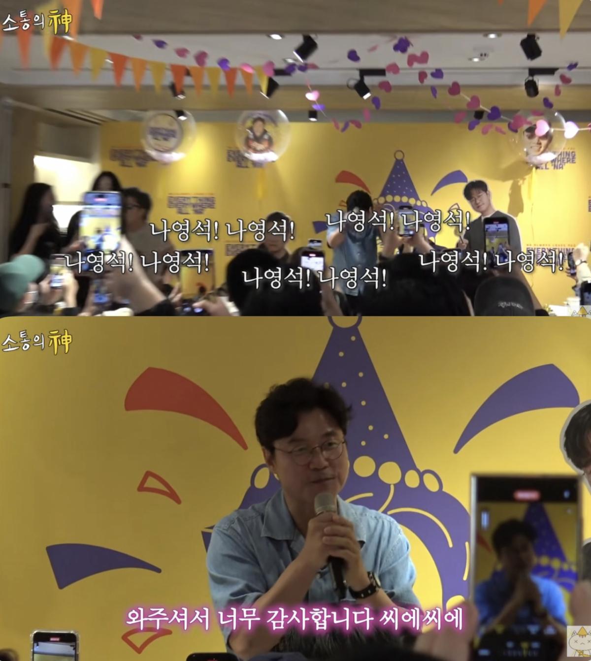 사진='채널십오야' 방송화면 캡쳐