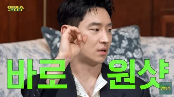이제훈 "동안 비결은 공복 운동"..자기관리 끝판왕 [할명수][종합]