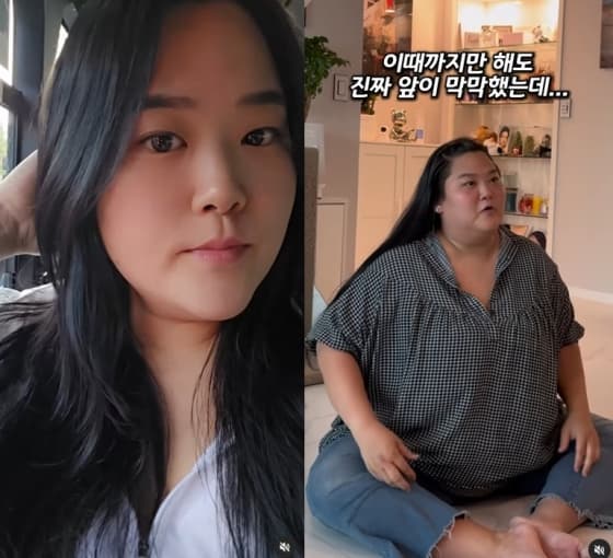 사진=박수지 SNS