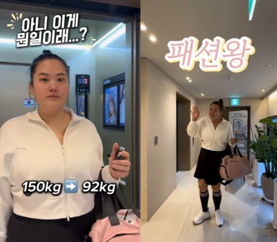 사진=박수지 SNS