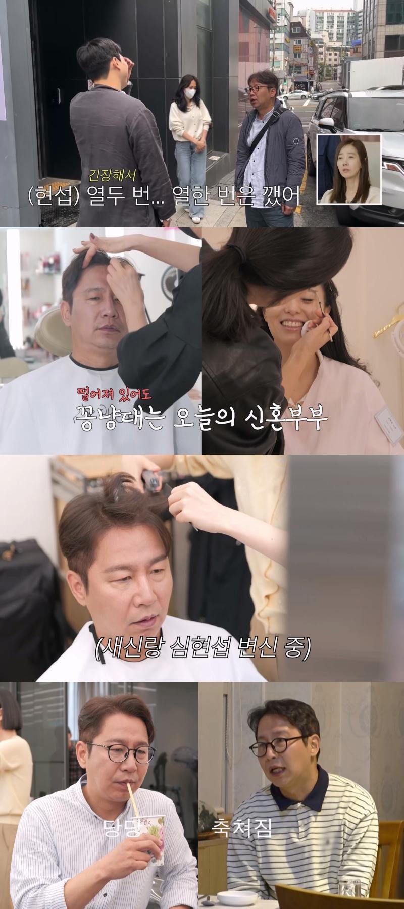 '새신랑' 심현섭 결혼식 당일 어땠나? "12번 잠에서 깼다"[조선의 사랑꾼]