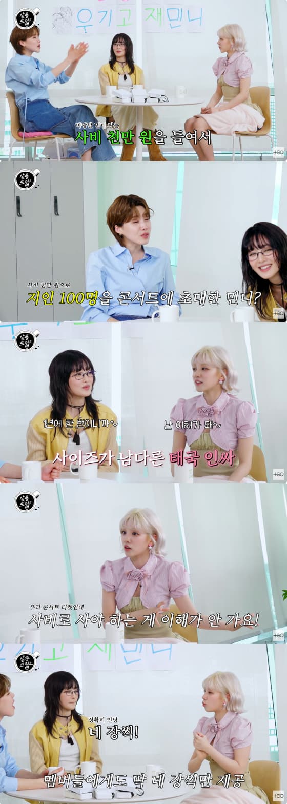 사진=유튜브 채널 테오