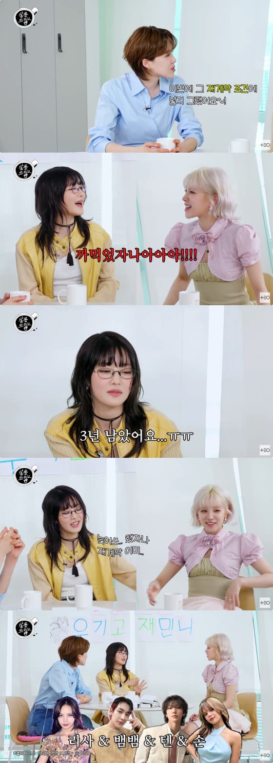 사진=유튜브 채널 테오