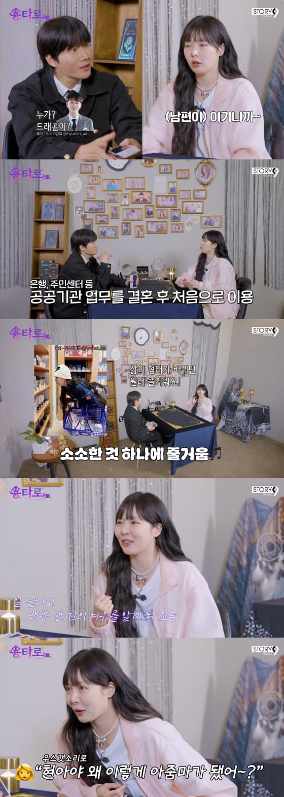 사진=이용진 유튜브 채널
