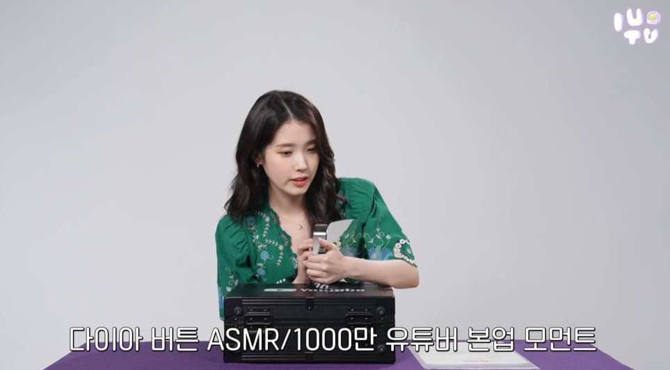 사진=유튜브 채널 '이지금[IU Official]'