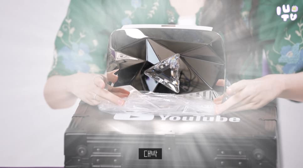 사진=유튜브 채널 '이지금[IU Official]'