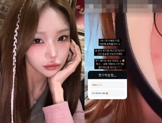 사진=최준희 SNS