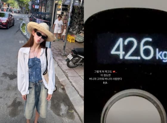 사진=최준희 SNS
