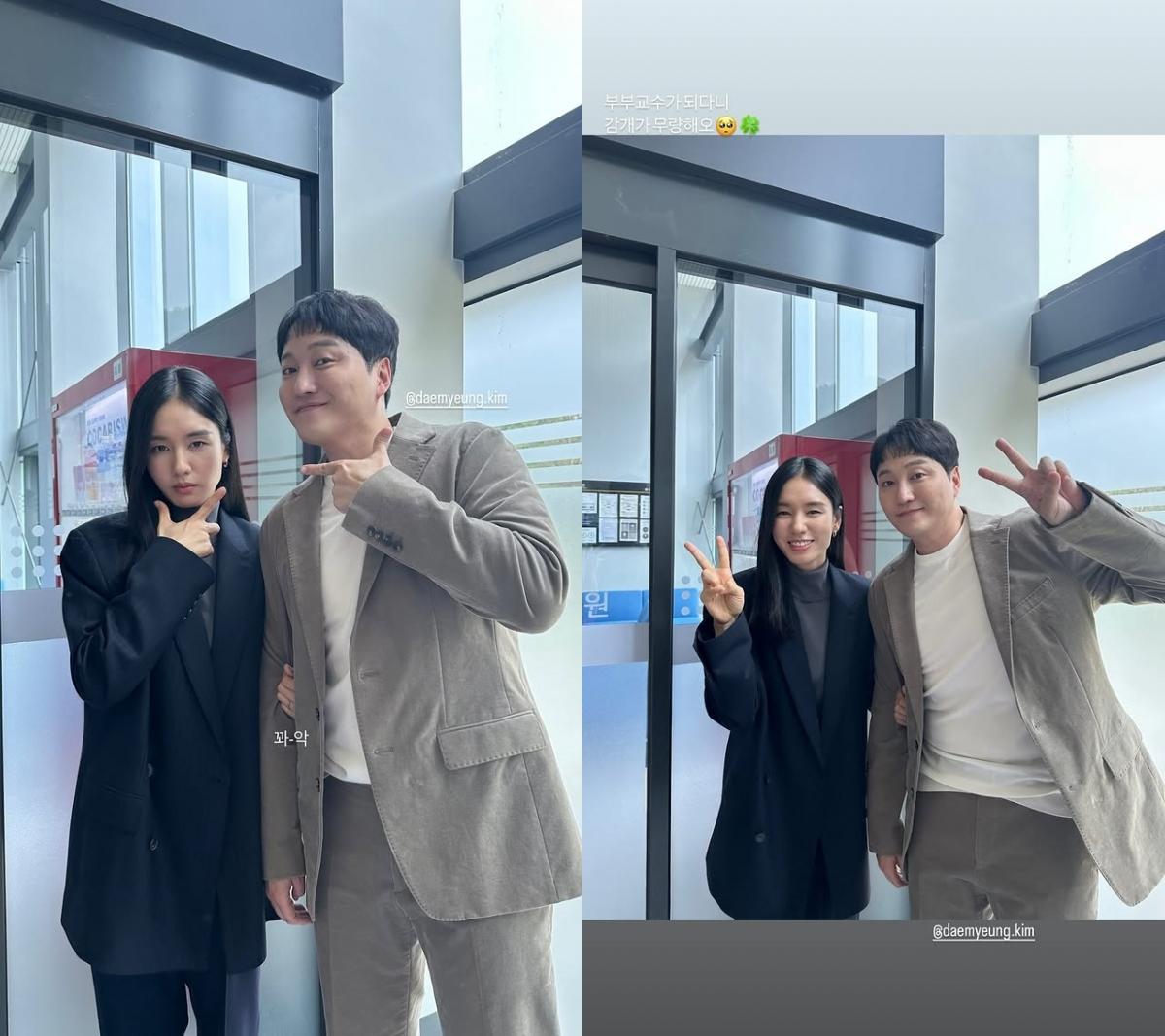 김대명X안은진, '언슬전'서 부부 교수 됐다.."감개무량해요"