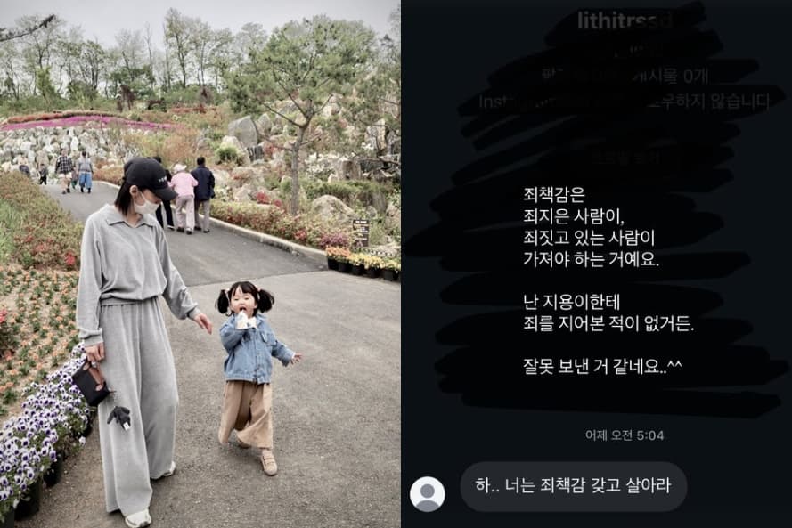 사진=고 강지용 아내 SNS