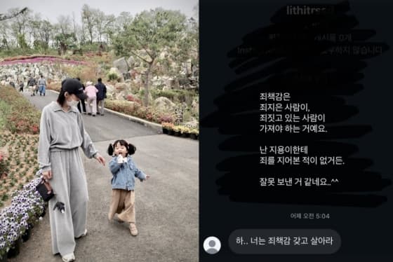사진=고 강지용 아내 SNS