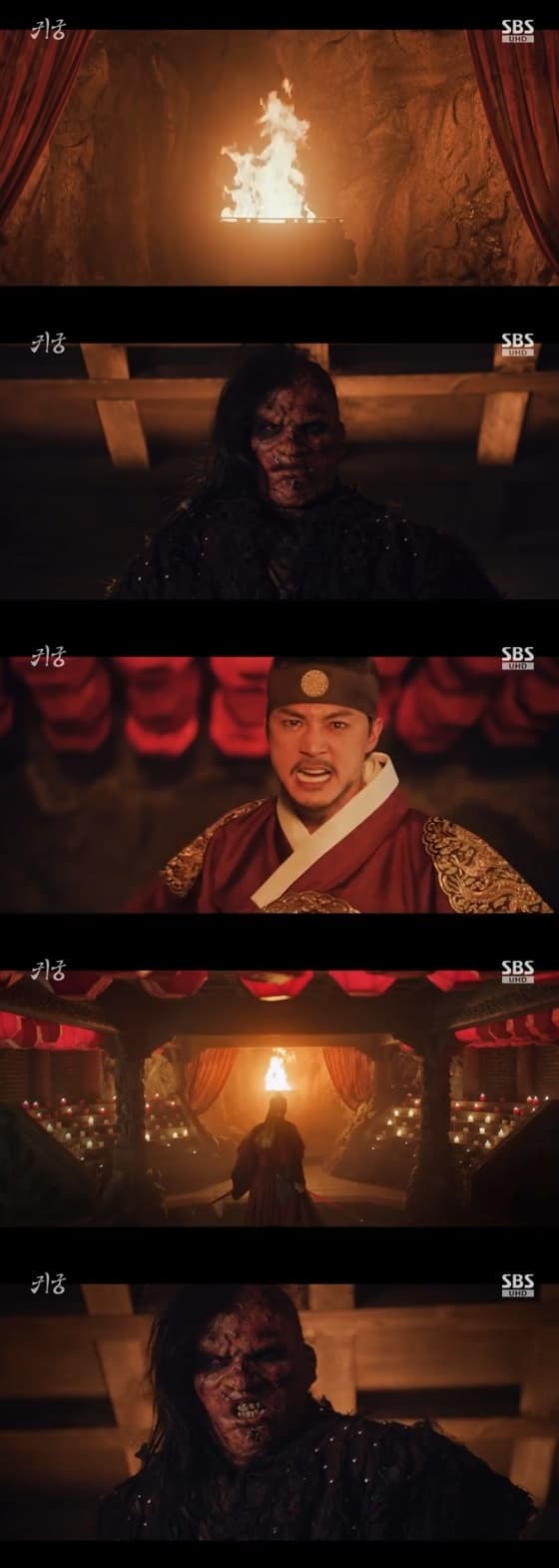 사진= SBS 금토드라마 '귀궁' 방송화면