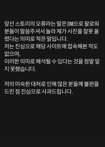 사진=박재형 SNS