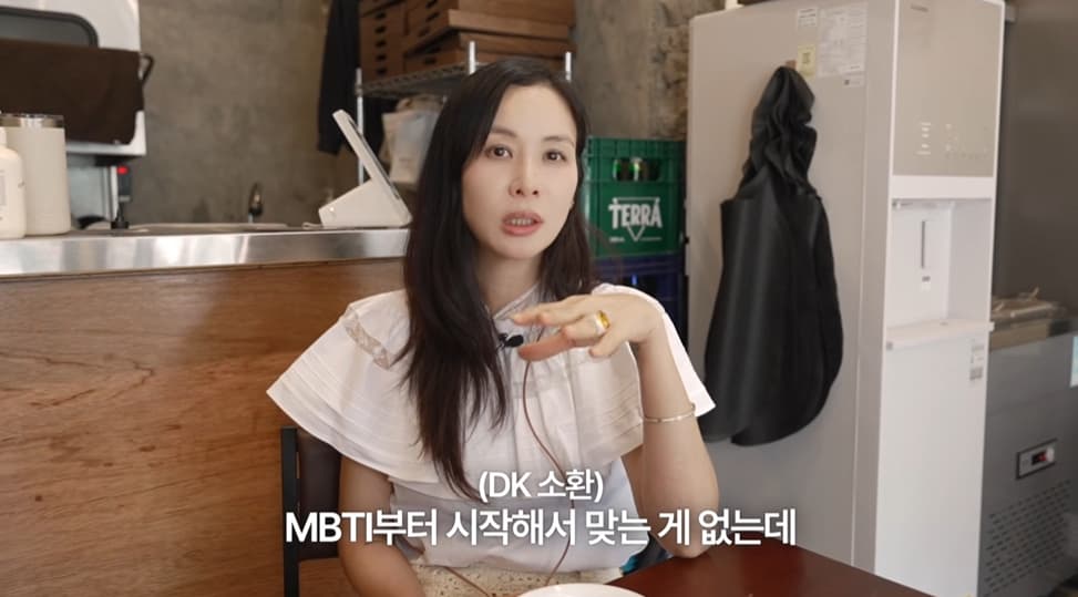 고소영 "♥장동건, MBTI부터 안맞아" 불화설? 알고 보니[스타이슈]