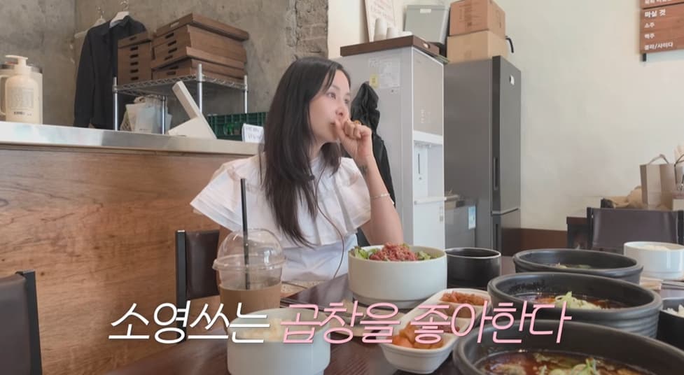 사진=유튜브 채널 '바로 그 고소영'